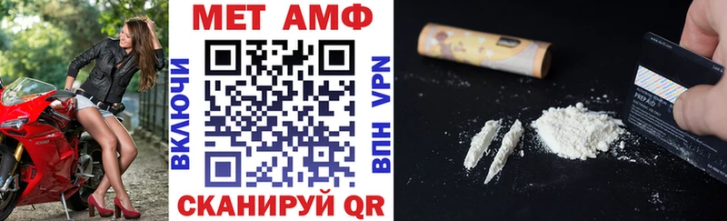 МЕГА рабочий сайт  Магас  Amphetamine Premium 