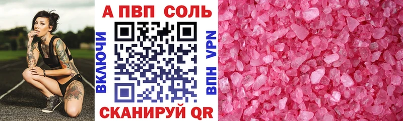 цена наркотик  Магас  Alpha-PVP мука 