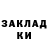 Кодеиновый сироп Lean Purple Drank Nadyushka