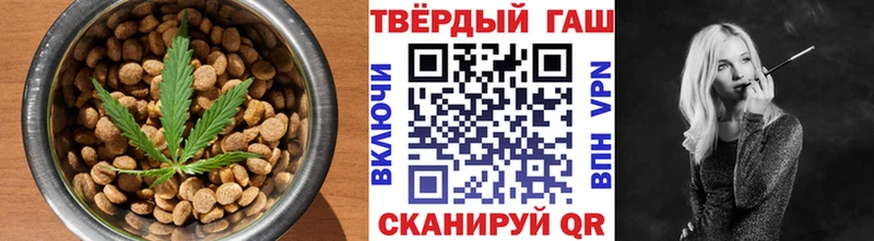 Cannafood конопля  купить наркотик  Магас 