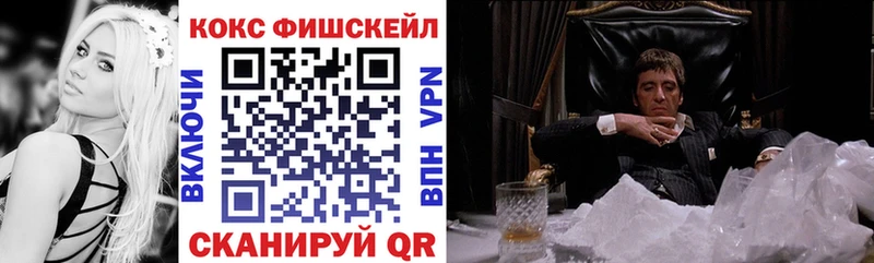 Cocaine 98%  Магас 