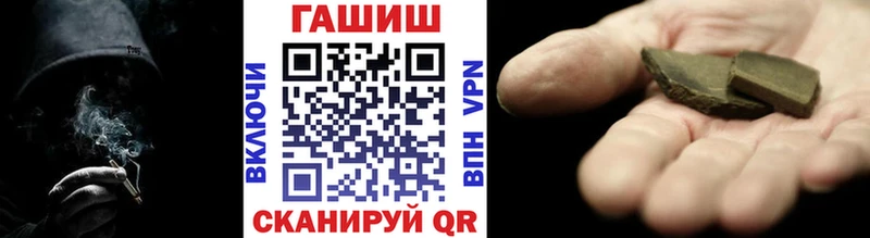 ГАШИШ 40% ТГК Магас