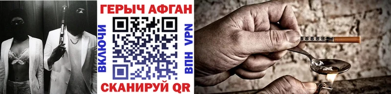 закладки  Магас  Героин VHQ 