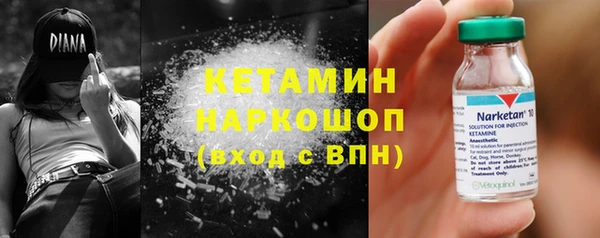 первитин Горняк