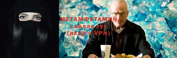 ECSTASY Усмань