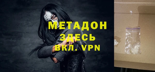 первитин Горняк