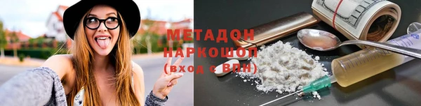 первитин Горняк