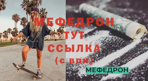 мдпв Горно-Алтайск