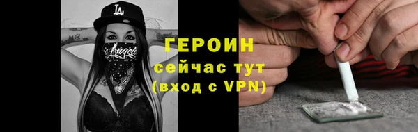 твердый Горнозаводск