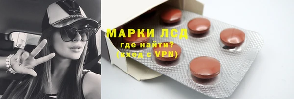 первитин Горняк