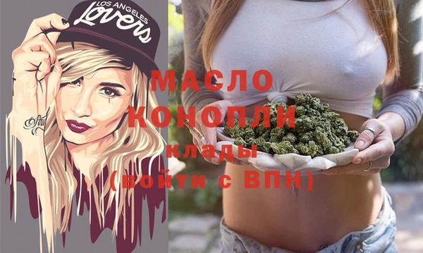 твердый Горнозаводск