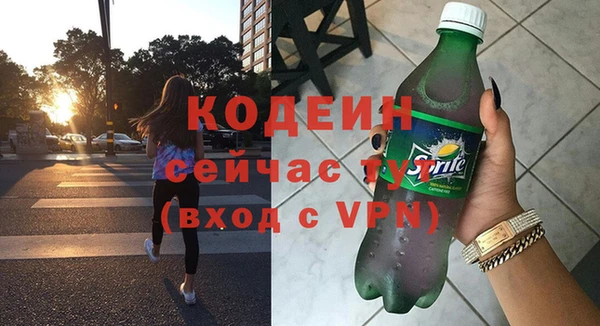первитин Горняк