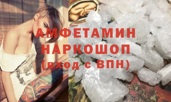 твердый Горнозаводск