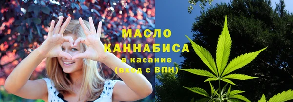 твердый Горнозаводск