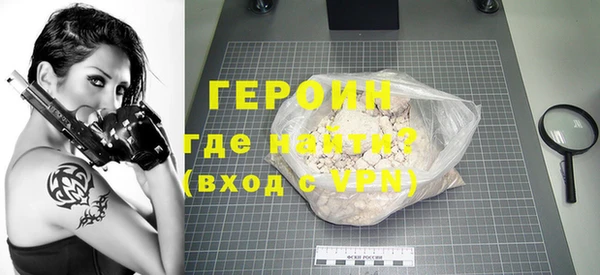 первитин Горняк