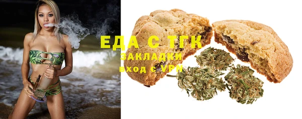 spice Усолье-Сибирское