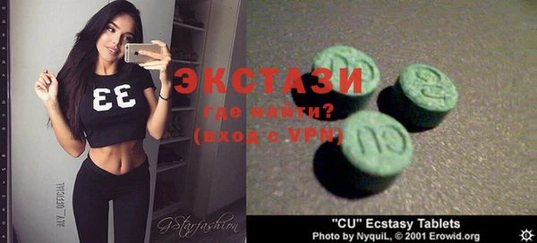 твердый Горнозаводск