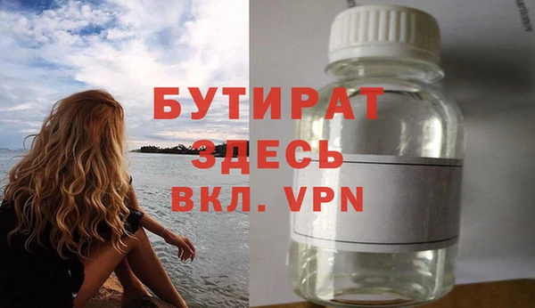 твердый Горнозаводск