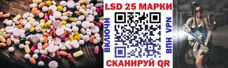 LSD-25 экстази ecstasy Магас