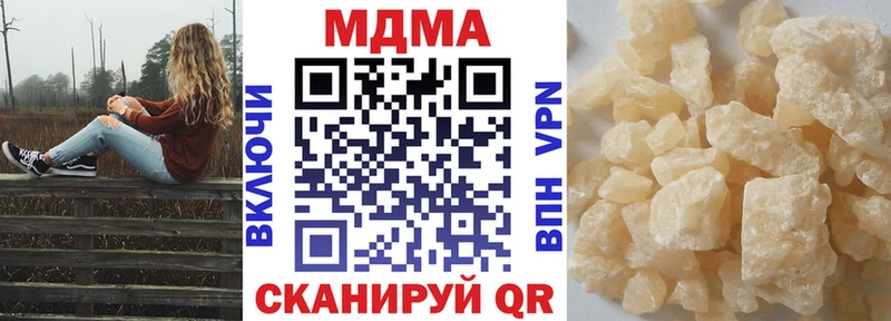 MDMA VHQ  дарнет шоп  Магас 