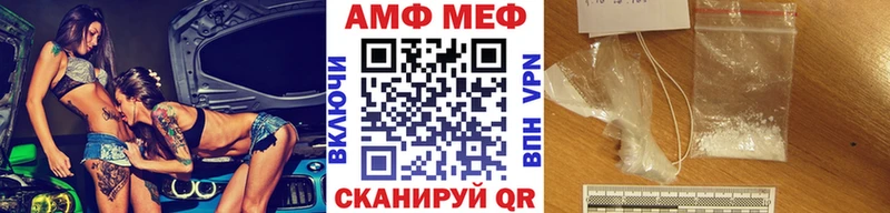 Первитин пудра  Магас 