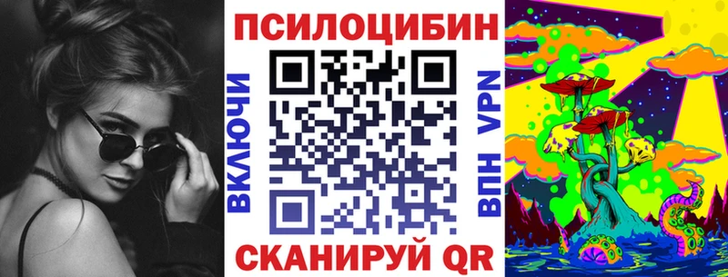 Галлюциногенные грибы прущие грибы  Магас 